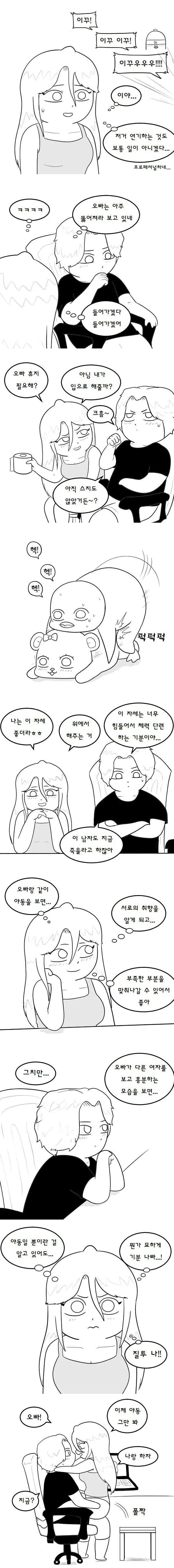 스포츠중계,무료스포츠중계,해외스포츠중계