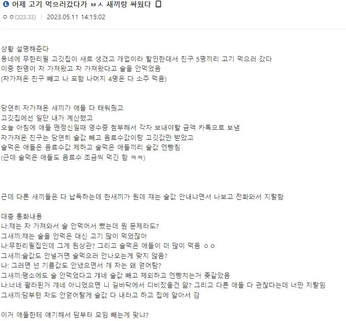 스포츠중계,무료스포츠중계,해외스포츠중계