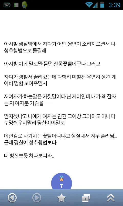 스포츠중계,무료스포츠중계,해외스포츠중계