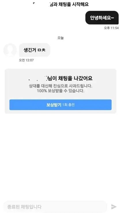 스포츠중계,무료스포츠중계,해외스포츠중계