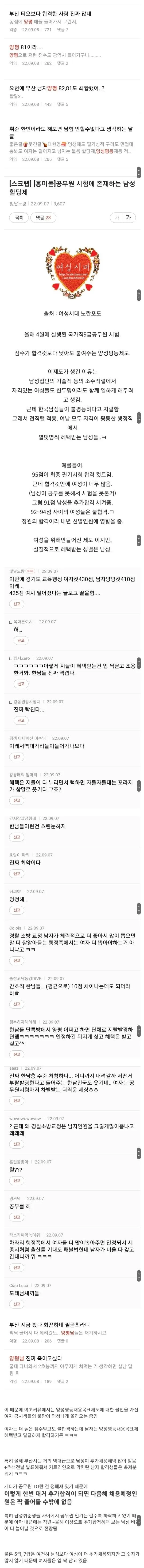 스포츠중계,무료스포츠중계,해외스포츠중계