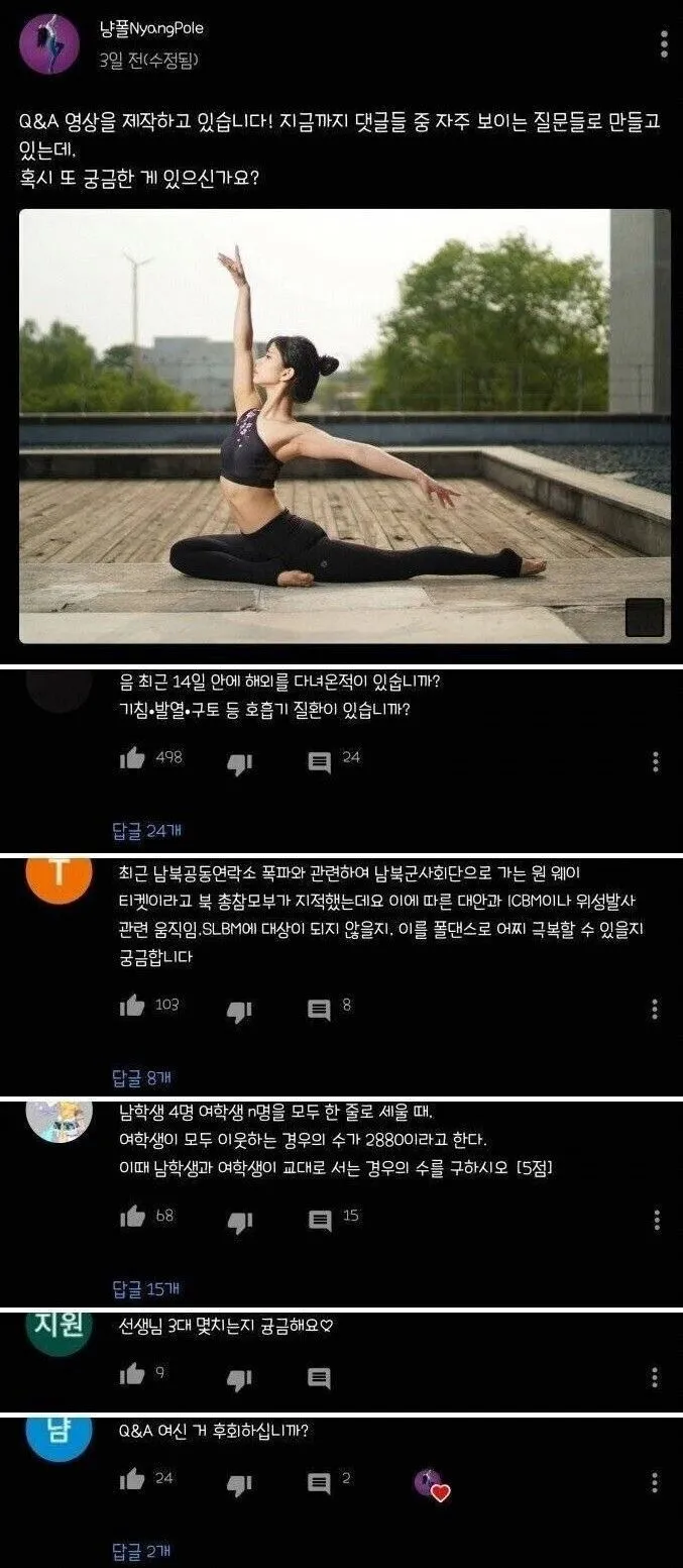 스포츠중계,무료스포츠중계,해외스포츠중계