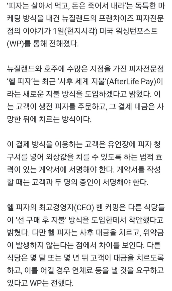 스포츠중계,무료스포츠중계,해외스포츠중계