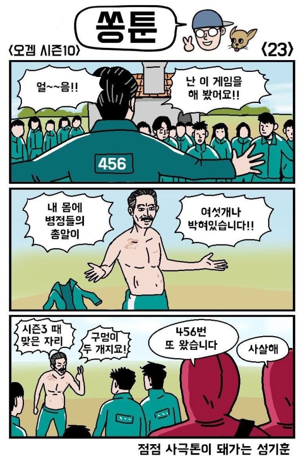 스포츠중계,무료스포츠중계,해외스포츠중계