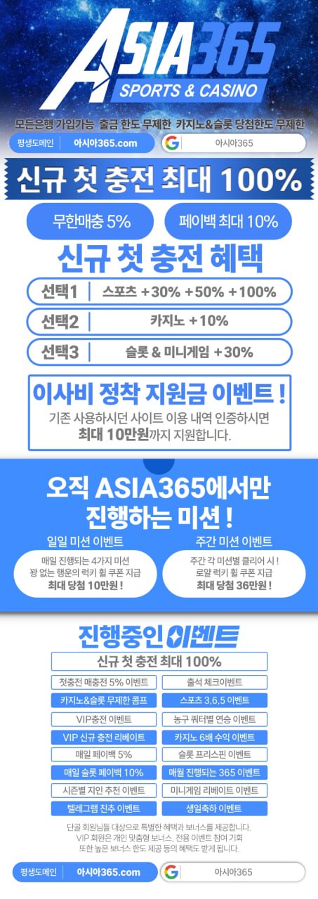 스포츠중계,무료스포츠중계,해외스포츠중계