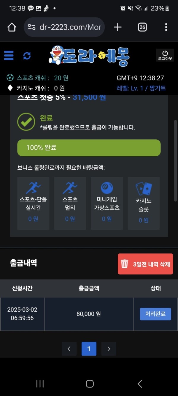 스포츠중계,무료스포츠중계,해외스포츠중계