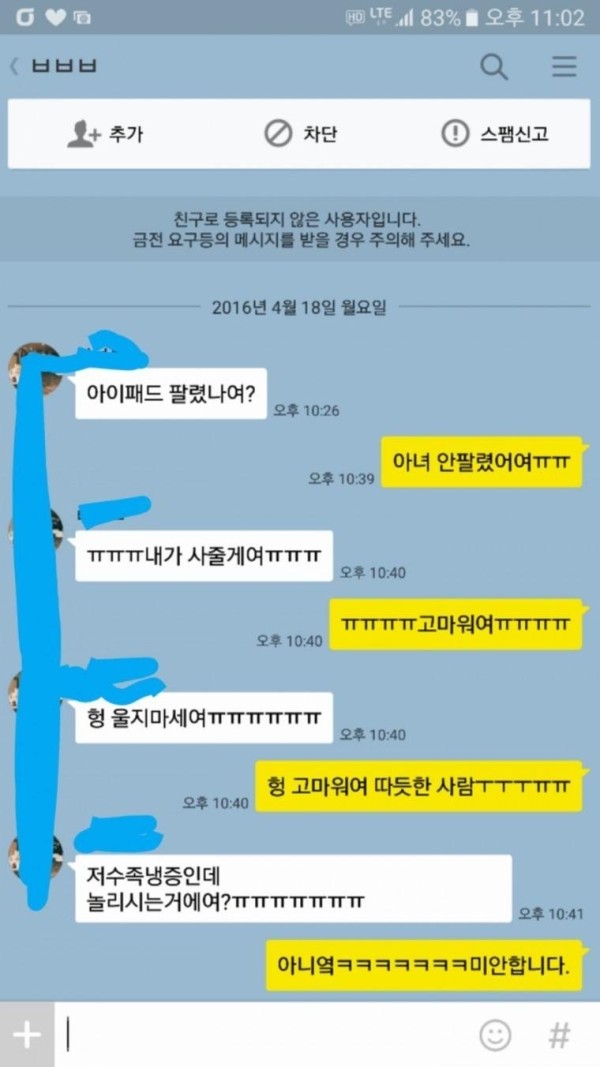 스포츠중계,무료스포츠중계,해외스포츠중계