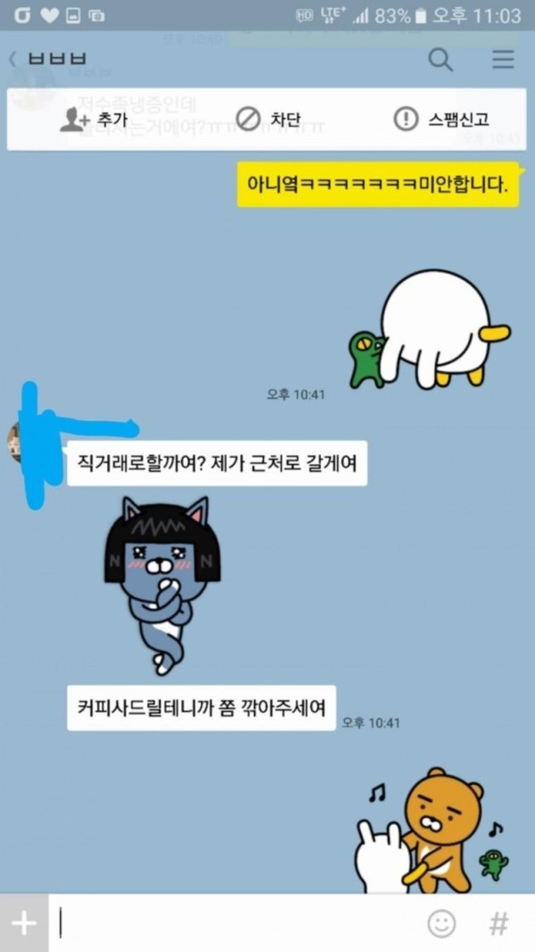 스포츠중계,무료스포츠중계,해외스포츠중계