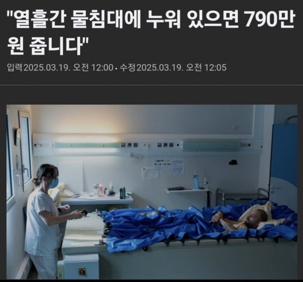 스포츠중계,무료스포츠중계,해외스포츠중계