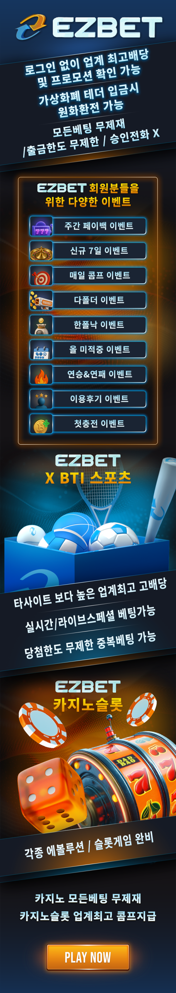 스포츠중계,무료스포츠중계,해외스포츠중계