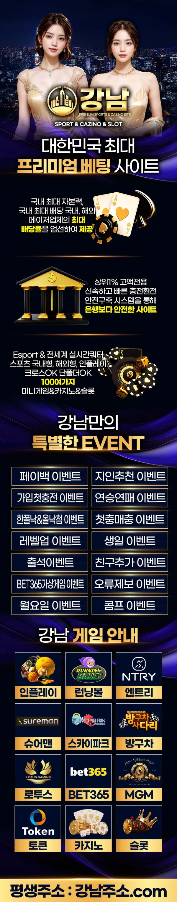 스포츠중계,무료스포츠중계,해외스포츠중계