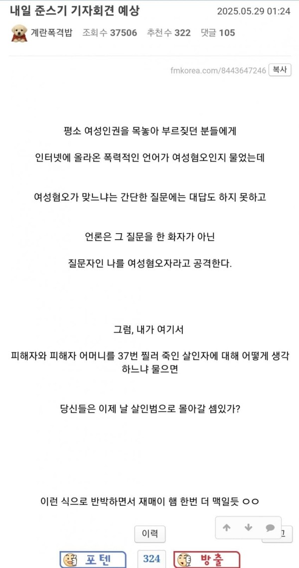 스포츠중계,무료스포츠중계,해외스포츠중계