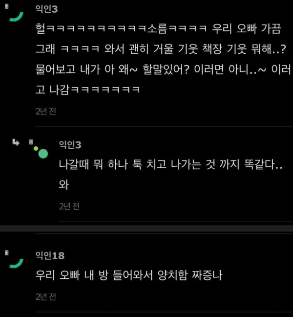 스포츠중계,무료스포츠중계,해외스포츠중계