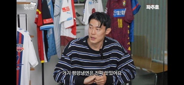 스포츠중계,무료스포츠중계,해외스포츠중계