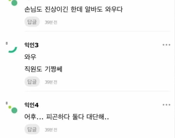스포츠중계,무료스포츠중계,해외스포츠중계