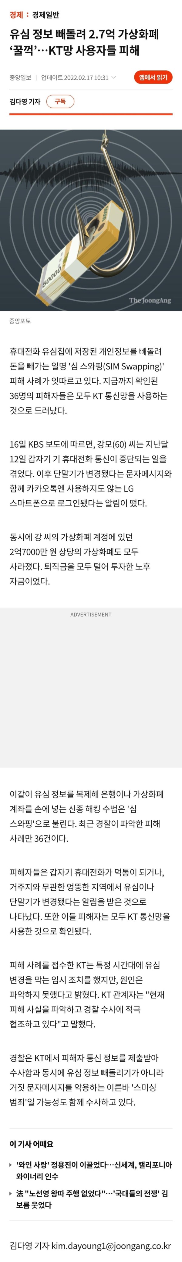 스포츠중계,무료스포츠중계,해외스포츠중계