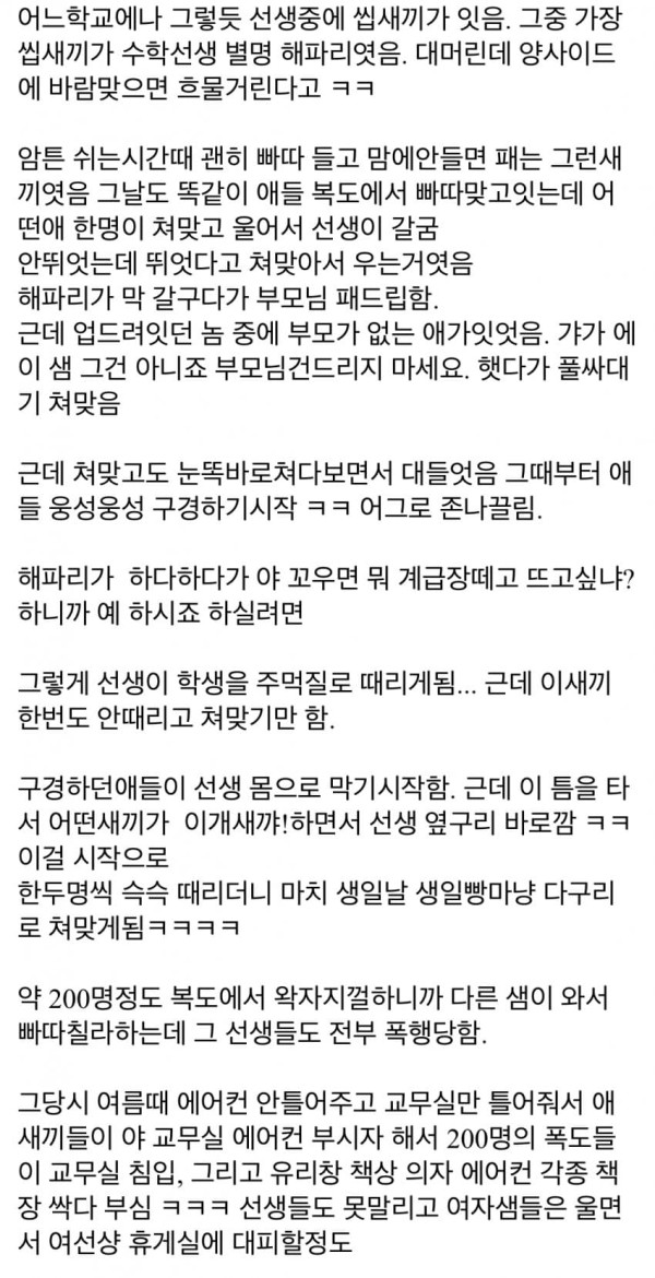 스포츠중계,무료스포츠중계,해외스포츠중계
