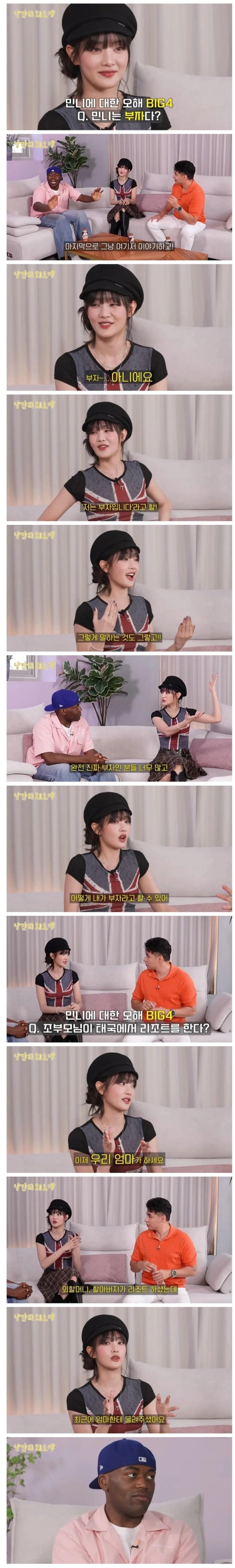 스포츠중계,무료스포츠중계,해외스포츠중계