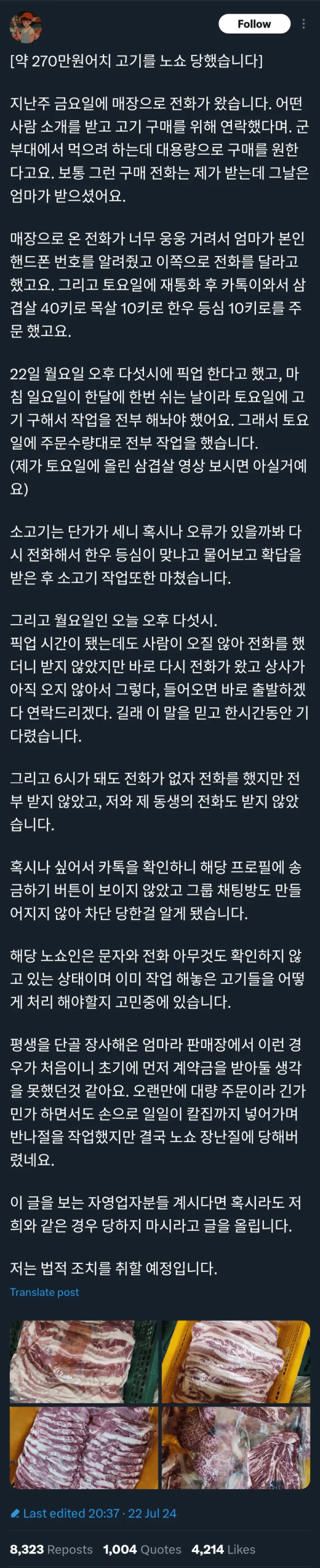스포츠중계,무료스포츠중계,해외스포츠중계