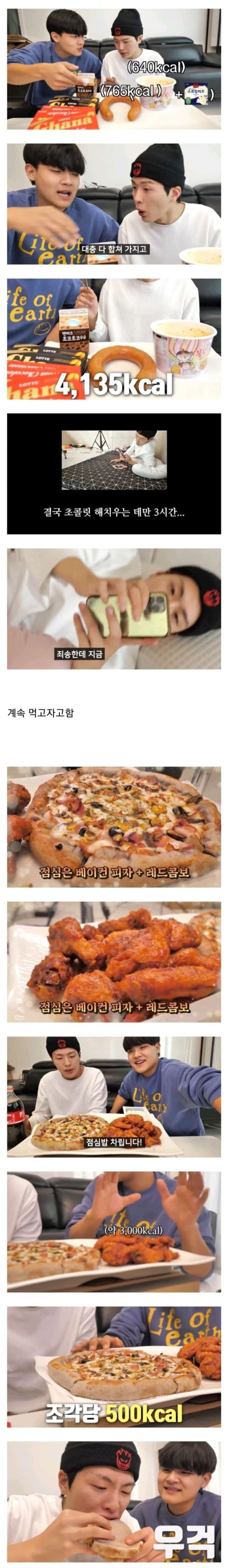 스포츠중계,무료스포츠중계,해외스포츠중계