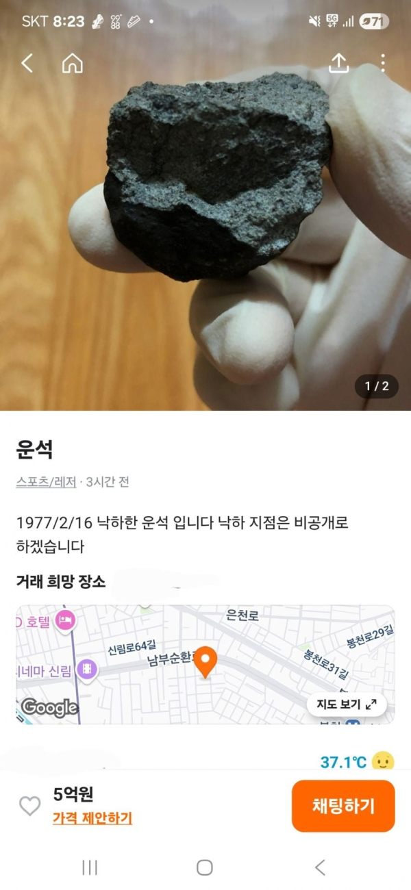 스포츠중계,무료스포츠중계,해외스포츠중계