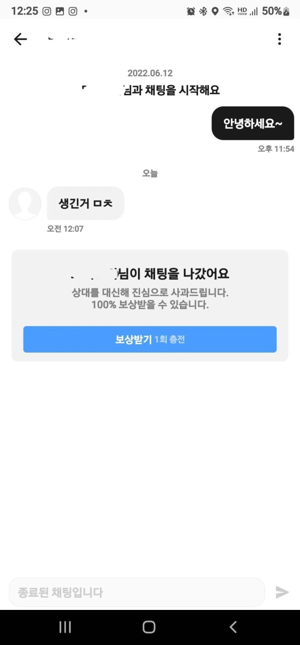 스포츠중계,무료스포츠중계,해외스포츠중계
