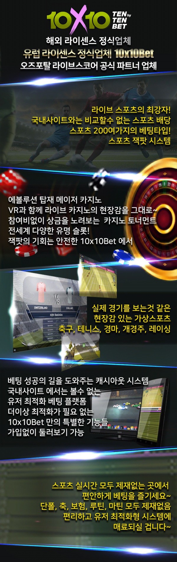 스포츠중계,무료스포츠중계,해외스포츠중계