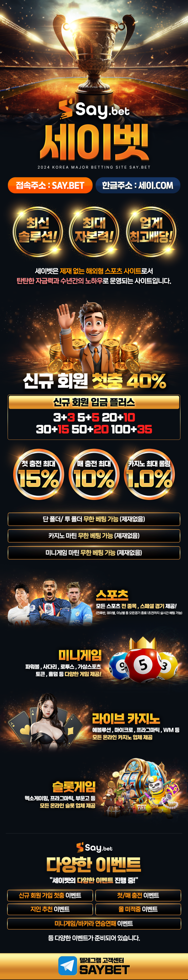 스포츠중계,무료스포츠중계,해외스포츠중계