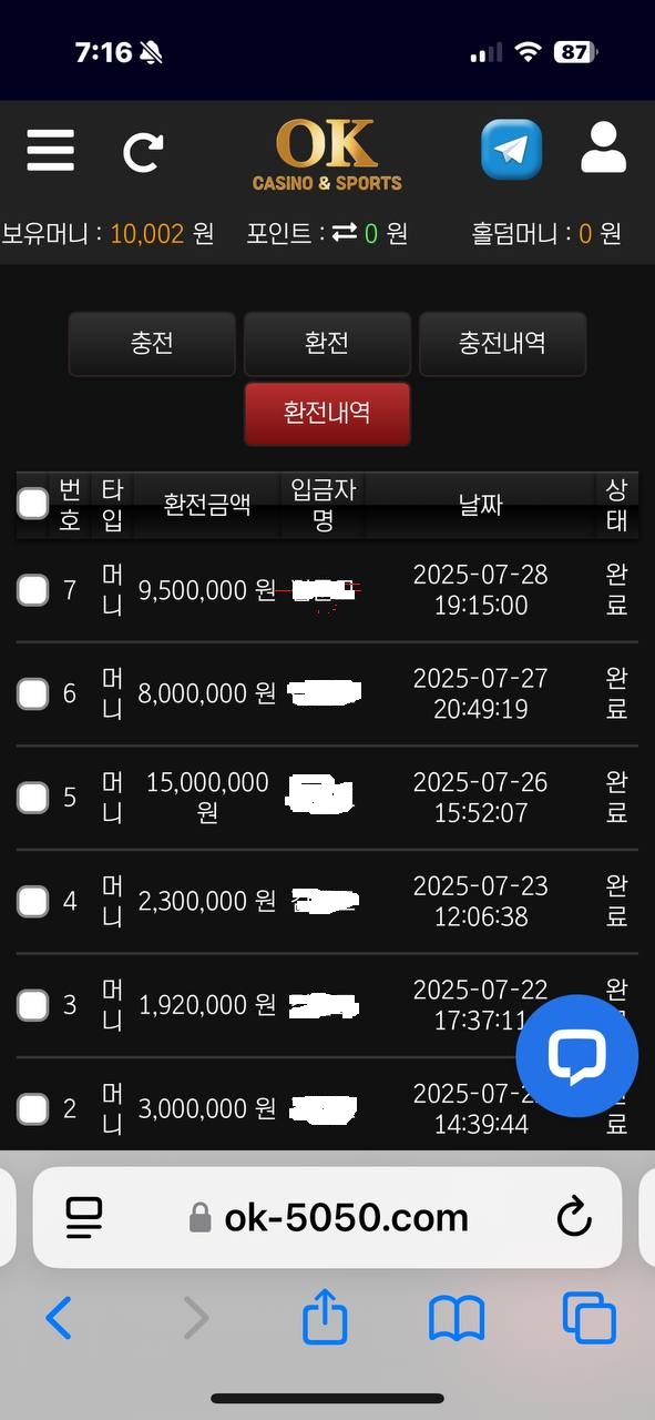 스포츠중계,무료스포츠중계,해외스포츠중계