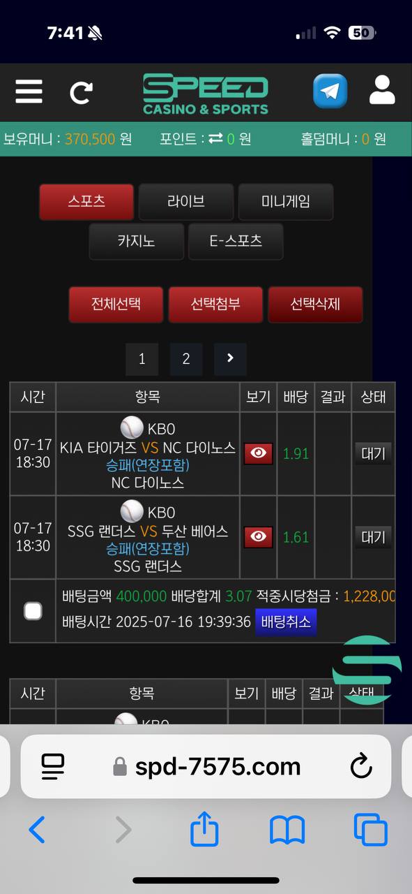 스포츠중계,무료스포츠중계,해외스포츠중계