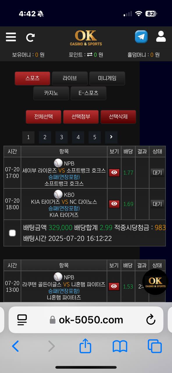 스포츠중계,무료스포츠중계,해외스포츠중계