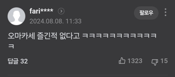 스포츠중계,무료스포츠중계,해외스포츠중계