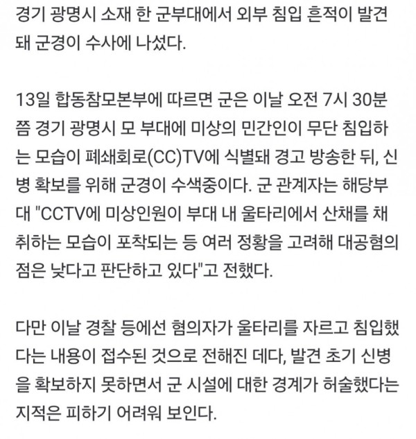 스포츠중계,무료스포츠중계,해외스포츠중계
