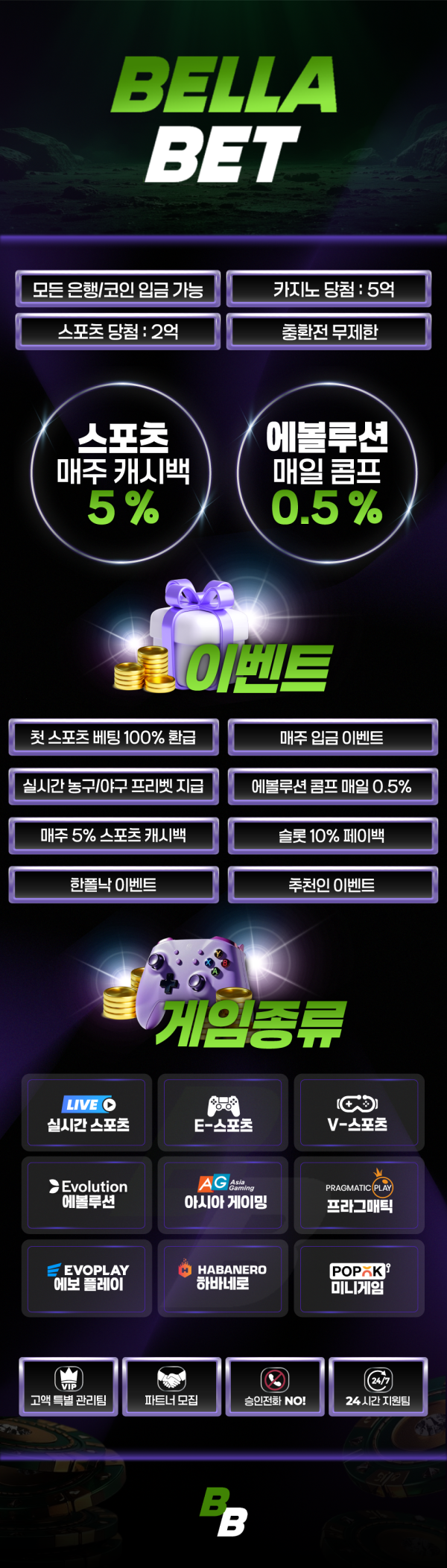 스포츠중계,무료스포츠중계,해외스포츠중계