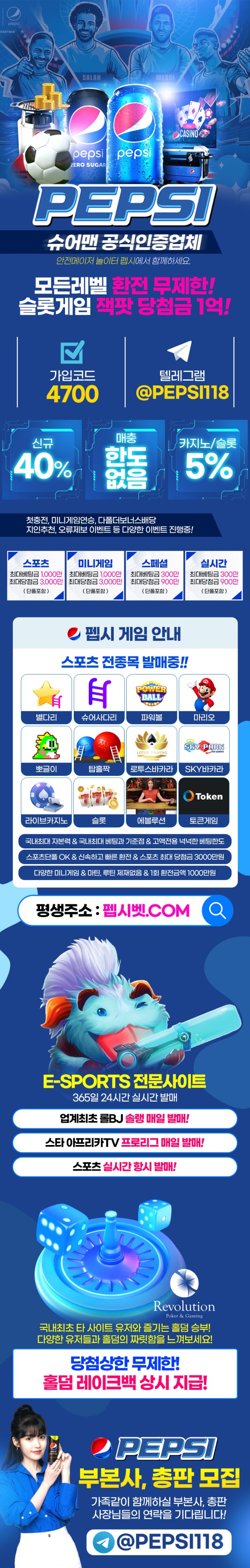 스포츠중계,무료스포츠중계,해외스포츠중계