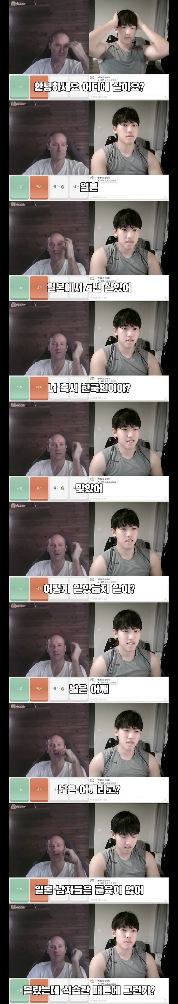 스포츠중계,무료스포츠중계,해외스포츠중계