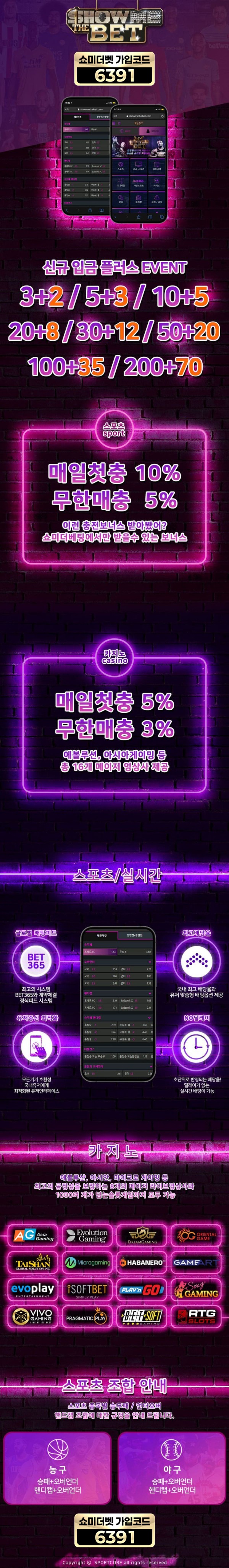 스포츠중계,무료스포츠중계,해외스포츠중계