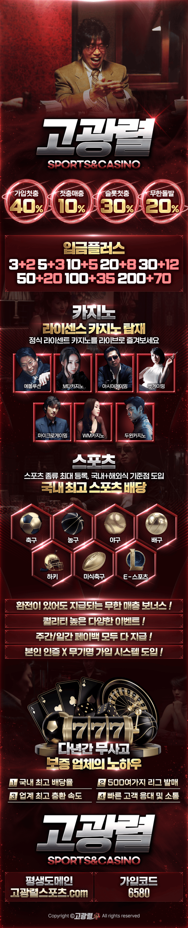 스포츠중계,무료스포츠중계,해외스포츠중계