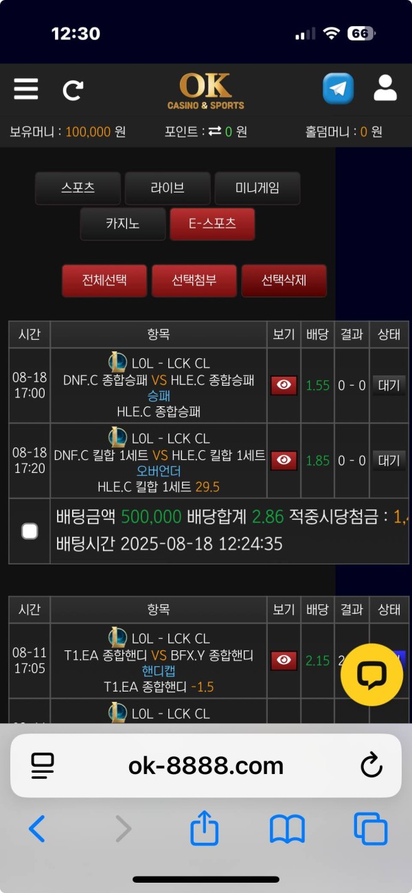 스포츠중계,무료스포츠중계,해외스포츠중계