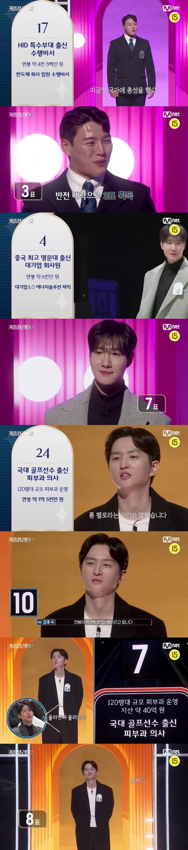 스포츠중계,무료스포츠중계,해외스포츠중계