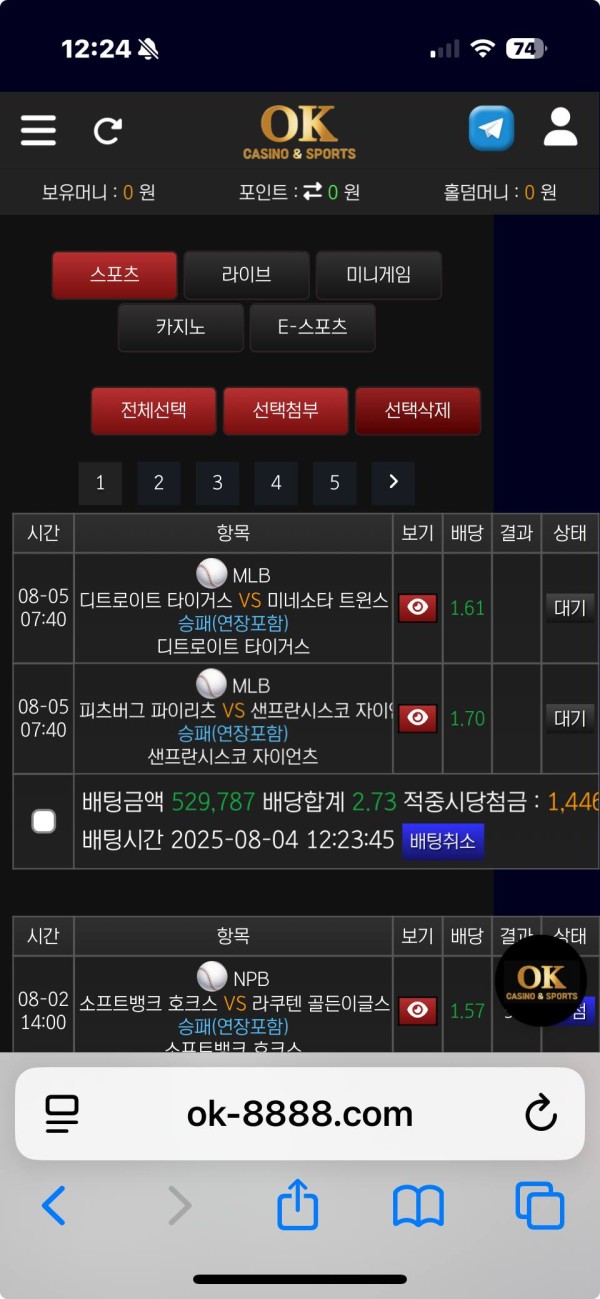 스포츠중계,무료스포츠중계,해외스포츠중계