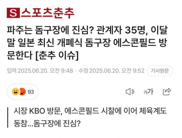 스포츠중계,무료스포츠중계,해외스포츠중계