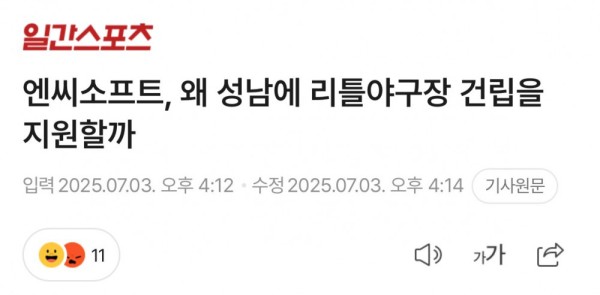 스포츠중계,무료스포츠중계,해외스포츠중계