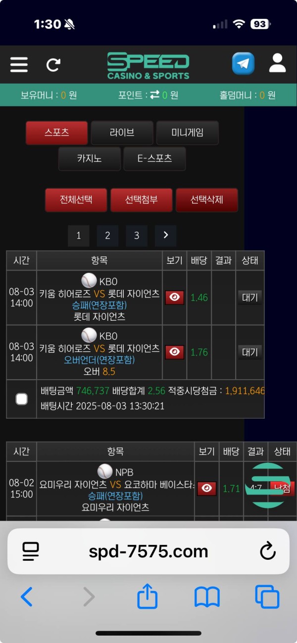 스포츠중계,무료스포츠중계,해외스포츠중계