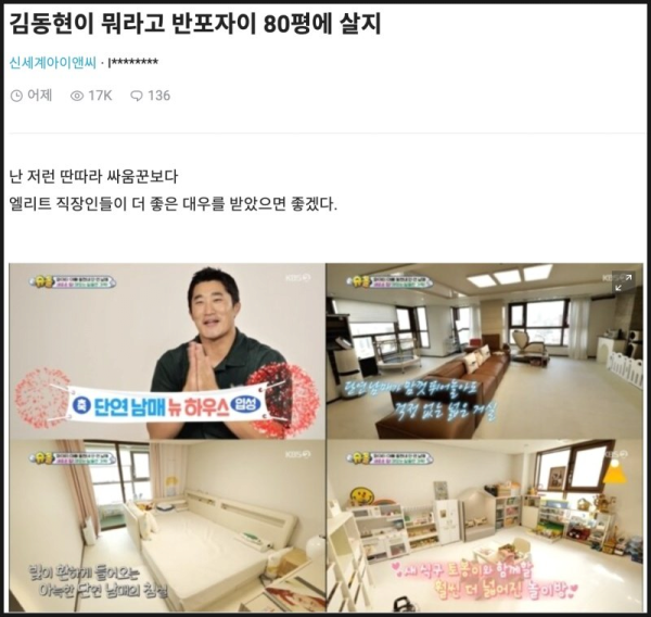 스포츠중계,무료스포츠중계,해외스포츠중계
