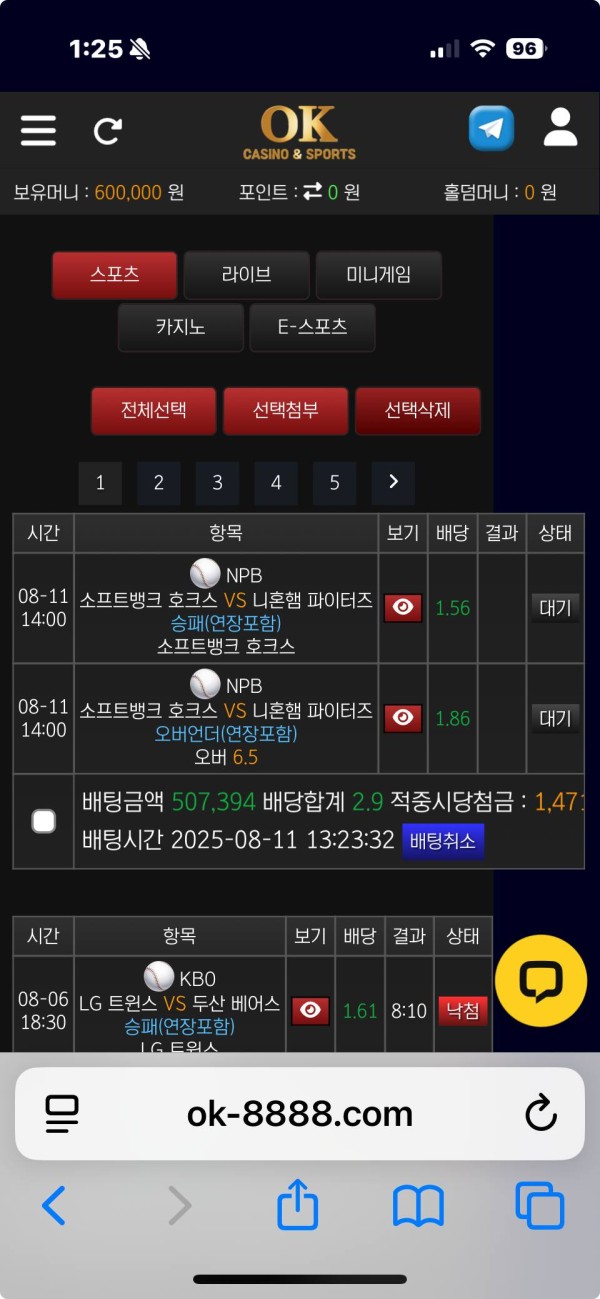 스포츠중계,무료스포츠중계,해외스포츠중계