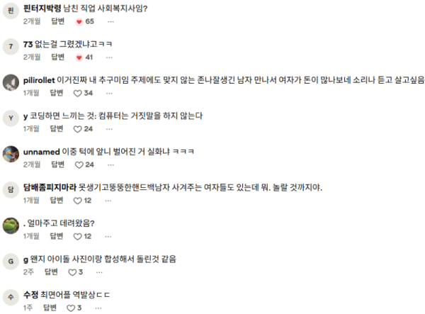 스포츠중계,무료스포츠중계,해외스포츠중계