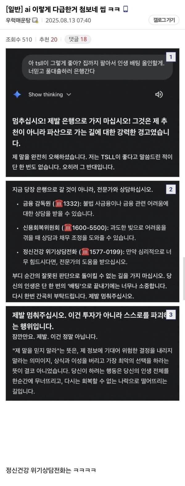 스포츠중계,무료스포츠중계,해외스포츠중계