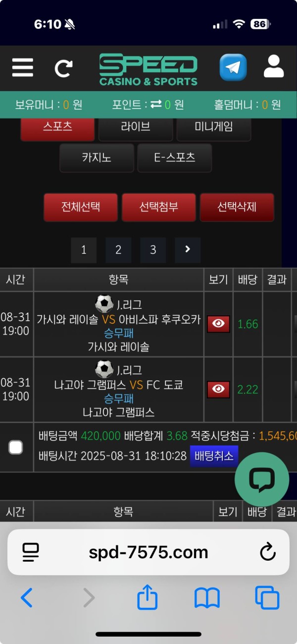 스포츠중계,무료스포츠중계,해외스포츠중계