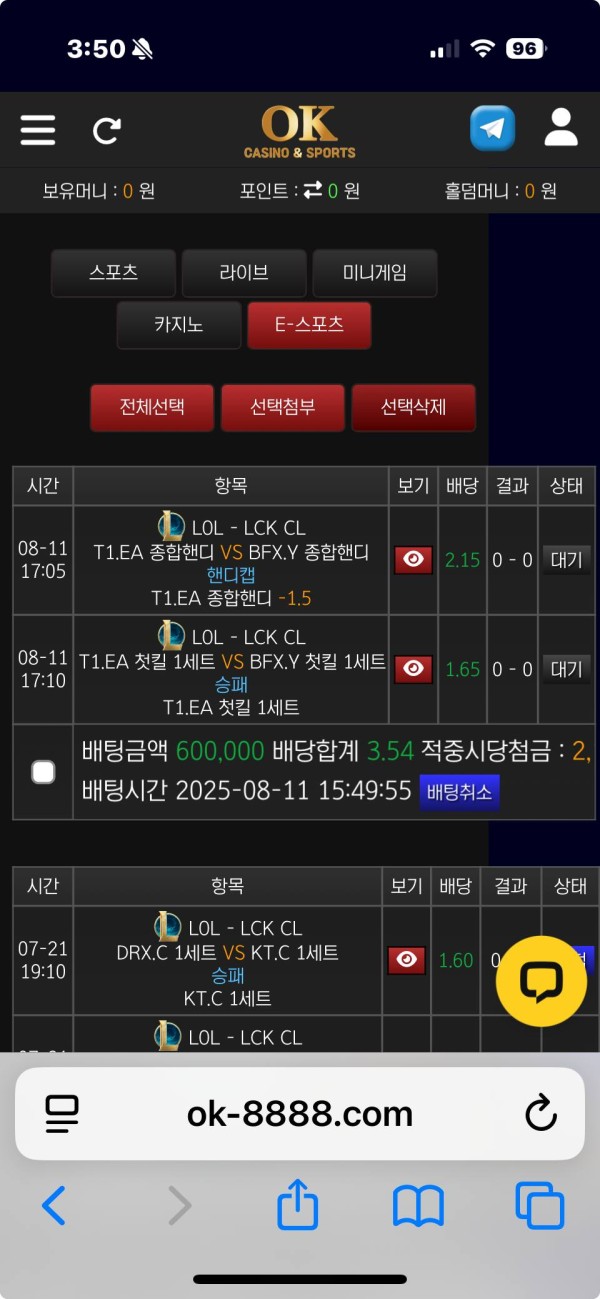 스포츠중계,무료스포츠중계,해외스포츠중계